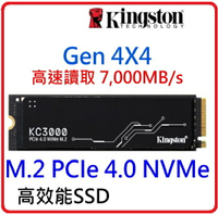 Kingston 512G KC3000 M.2 2280 PCIe 4.0 NVMe SSD 固態硬碟   SKC3000S/512G