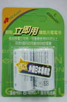 台灣製造/NEXCELL耐能立即用鎳氫低自放2號充電電池4500mah(兩入裝)