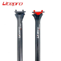 Litepro For Brompton Carbon Fiber Seatpost 31.8mm *580mm Ultralight Folding Bike Seatpost Seat Tube