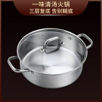 加厚304不銹鋼湯鍋家用雙耳電磁爐專用商用熬煮湯鍋煲湯鍋火鍋鍋