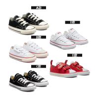 【CONVERSE】高筒 休閒鞋 童鞋 中大童(771641C&amp;771642C&amp;372881C&amp;372882C&amp;A08838C)