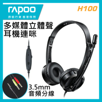 Rapoo - H100 3.5mm 多媒體立體聲耳機連咪 附送音頻分線  (香港行貨 1年保養)    