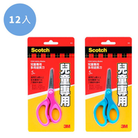 3M Scotch 兒童安全剪刀 5吋 X 12入 SS-K5