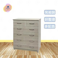 【·Fly· 飛迅家俱】3尺塑鋼五斗櫃/抽屜收納櫃(屜底5分板)