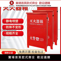 【高品質 超低價】滅火器箱2只裝加厚4公斤干粉滅火器專用消防箱子8公斤不銹鋼4只裝【注意！下單滿299出貨】