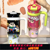 【台灣公司 可開發票】蠟筆小新吸管保溫杯大容量水杯新款女高顏值冰霸杯子巨無霸噸噸杯