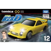 TOMY Simulation Alloy Car Model Flagship Edition Initial D Takahashi Keisuke RX-7 Sports Car 297659