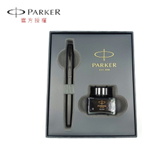 【PARKER】新經典 理性黑鋼筆 墨水禮盒組