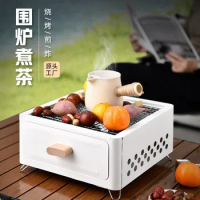 Portable grill outdoor Camping oven bbq table Multi function barbecue charcoal grill Portable Charcoal basin boiled tea stove