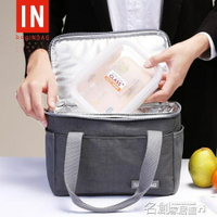 保溫包 飯盒袋手提便當包午餐學生保冷保溫袋鋁箔加厚帶飯包袋 名創家居館