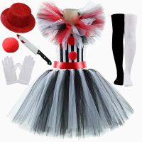 PIKYO Girl Halloween Clown Costume Girl Cosplay Tulle Scary Girl Pattern Killer Clown Terrifier Cost
