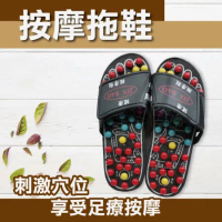 台灣製專利健康腳底穴道按摩鞋x2雙