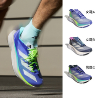 【adidas品牌限定】 adidas 愛迪達 慢跑鞋 男鞋 運動鞋 緩震 ADIZERO BOSTON 12 共3款