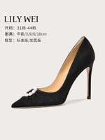 Lily Wei【2024春季新款】尖頭單鞋絨面高跟鞋細跟大碼女鞋41一43