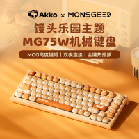 AKKO MG75W饅頭樂園鍵盤可愛女生高顏值MOG無線藍牙通用辦公游戲-享樂