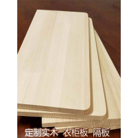 實墻上木寬80cm桌板60cm松木板木頭造型長方形托架原木復合板板塊/木板/原木/實木板/純實木板塊