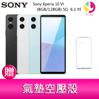 【APP4%點數】分期0利率  Sony Xperia 10 VI (8GB/128GB) 5G  6.1 吋雙主鏡頭 IP68 防塵防水手機  贈『氣墊空壓殼*1』