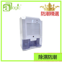 USB抽濕機800毫升DC5V2A迷你除濕機 (ADC-ETD450) 