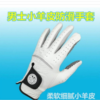 小羊皮高爾夫手套 男士小羊皮防滑耐磨透氣高爾夫手套 高爾夫手套男士印尼小羊皮防滑耐磨透氣高爾夫球手套
