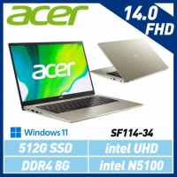 ACER宏碁Swift 1 SF114-34-C2QF 金 14吋輕薄筆電(N5100/512G)