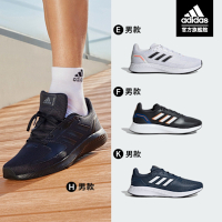 【adidas 愛迪達】 RUNFALCON 2.0 透氣運動鞋 跑鞋 慢跑鞋 男鞋 (多款任選)