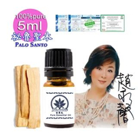 【百翠氏】祕魯聖木純精油Palo Santo -5ml(100% Pure Natural(罕見))