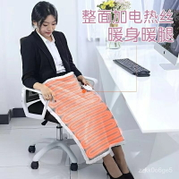 小電熱毯 護膝毯電毯 小電熱毯 蓋毯暖身毯辦公室毛毯  電熱毯 電毯 墊 保暖毯 電暖毯 發熱毯【非醫療器材】