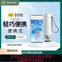 {可刷卡 打統編}當當貍顯微鏡 便攜式智能光學高倍放大顯微鏡手機顯微鏡數碼工業顯微鏡手持式電子顯微鏡高清