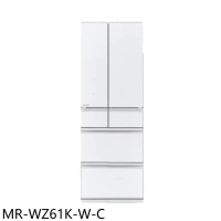 預購 三菱【MR-WZ61K-W-C】六門607公升星光白冰箱(含標準安裝)