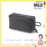 Muji Cosmetic Pouch / Dompet Kosmetik Muji Jepang Size L black