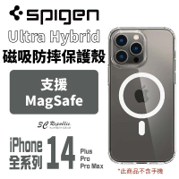 Spigen SGP Magsafe 磁吸 防摔殼 保護殼 全透明 手機殼 iPhone 14 plus Pro Max【299免運領券再享折扣】