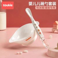Bộ Bát Và Thìa Cho Trẻ Sơ Sinh, Thìa Silicon Đặc Biệt, Thích Hợp Cho Ăn, Uống Nước Và Sữa, Mềm Mại V