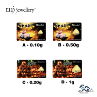 MJ Jewellery 5G Gold Collection 999.9/24K Gold Bar F46 (0.1g / 0.2g / 0.5g / 1g)