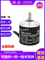 歐姆龍型旋轉編碼器E6B2-CWZ3X 1000 2000 360 600 質保一年[領邦五金配件]