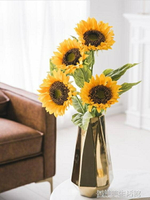 向日葵仿真花束擺設干花瓶家居客廳大號落地假花裝飾品插花藝擺件