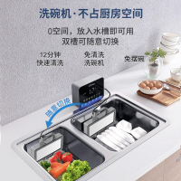 急速出貨    愛媽邦 超聲波 洗碗機 家用 小型 免安裝 懶人 洗碗機器 全自動 家庭水槽 自動洗碗機