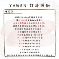 住宿 Yawen Homestay 雅文民宿 蘭嶼鄉