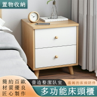【現貨】現代北歐床頭櫃 置物櫃 收納櫃 單抽屜/雙抽屜時尚床頭櫃 儲物邊櫃 簡約時尚床頭燈櫃