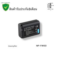 แบตเตอรี่ NP-FW50 ความจุ 1500mAh/ Battery NP-FW50 1500mAh sd  card