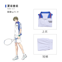 DUDU The New Prince of Tennis cosplay Ryoma Echizen Sportswear Qingxue Team Uniform Uniform Coat Tr