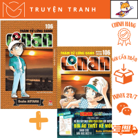 Truyện - Thám Tử Lừng Danh Conan Tập 106 - NXB Kim Đồng