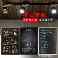 黑板掛式復古創意店鋪餐廳吧台價目表星巴克式菜單牌廣告磁性大小黑板掛式 名創家居館DF