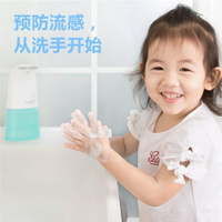小吉自動感應 泡沫洗手機 感應皂液器 智慧泡沫洗手消毒 阿薩布魯