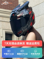 3c頭盔認證新國標男摩托電動車安全盔四季通用女騎士個性機車全盔