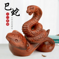 紅木雕刻蛇如意工藝品 實木質12十二生肖蛇木制客廳家居玄關擺件