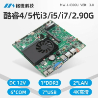 【台灣公司 可開發票】迷你itx工控主板i3 i5 i7四代五代x86一體機主板5200U/4200u/5005