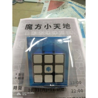 附發票【小小店舖】Gan Rubik's RSC 三階 魔術方塊 速解 貼片 3階 魔方 57mm rubik 創始人