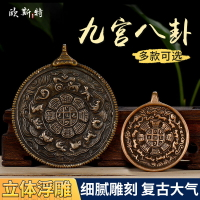 歐斯特 九宮八卦牌尼泊爾手工藝品青銅做舊佛牌吊墜古代生肖銅錐