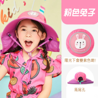 韓國lemonkid 夏日遮陽帽-粉紅兔子(遮陽帽 半空帽 兒童帽 漁夫帽)