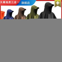 天幕地席式三合一雨披徒步戶外多功能斗篷雨衣PU防水滌塔夫外貿款
